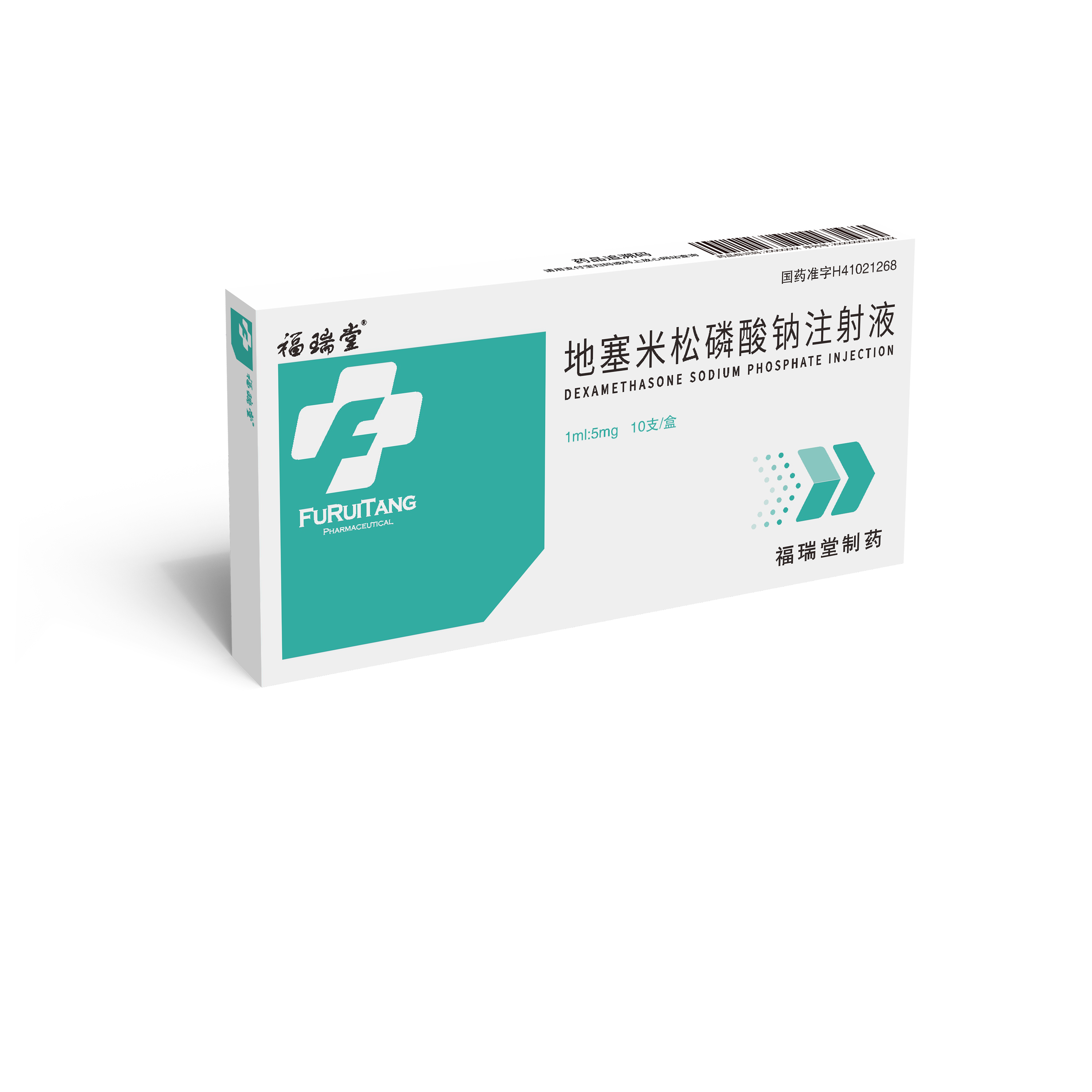 地塞米鬆磷酸鈉注射液（1ml：5mg）