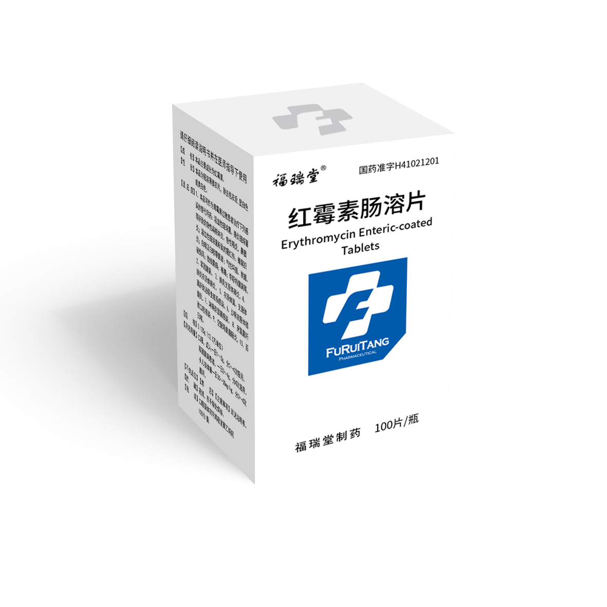 紅黴素腸溶片（100片）