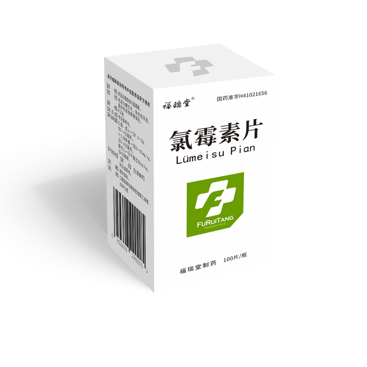 氯黴素片（100片）